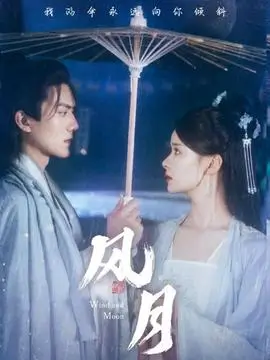 银幕往事 经典影片修复